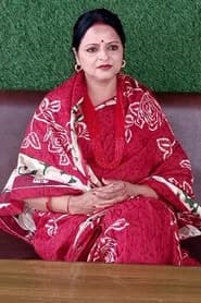 Sarita Bhandari