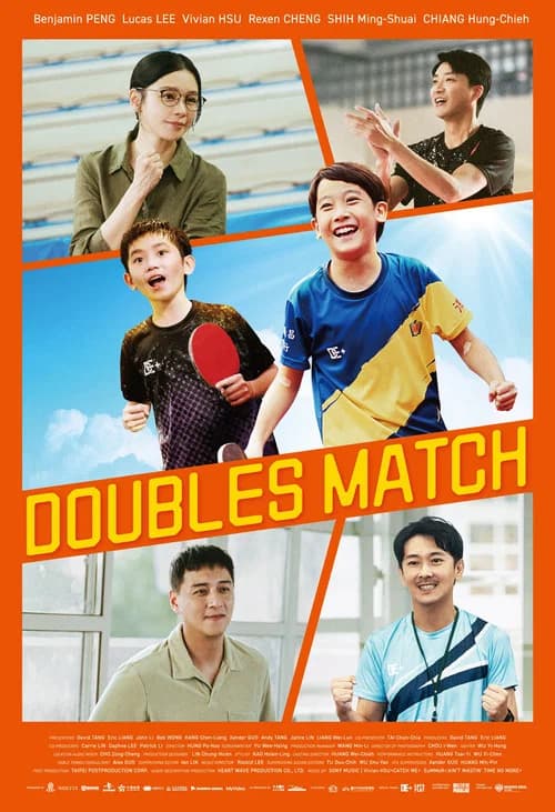 Doubles Match
