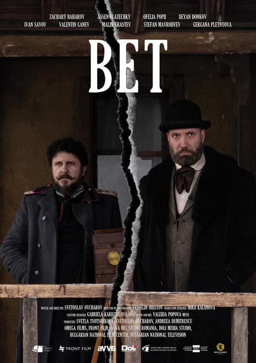 Bet