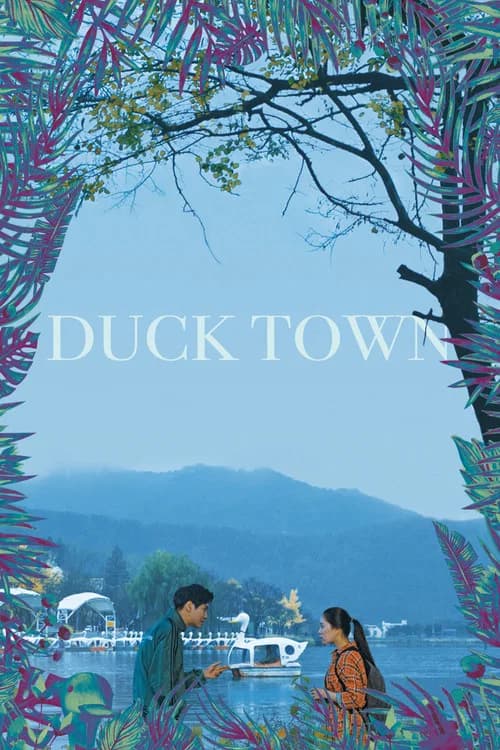 Duck Town
