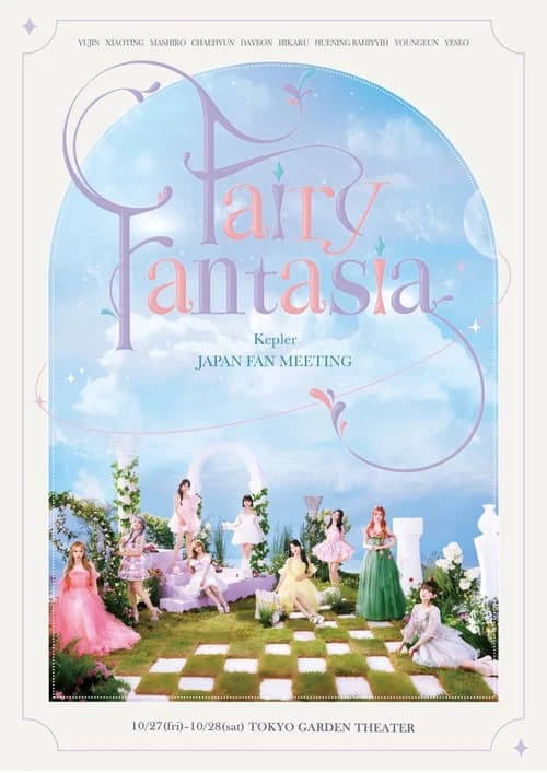 Kep1er JAPAN FAN MEETING “Fairy Fantasia”