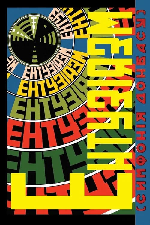 Enthusiasm: Symphony of Donbas