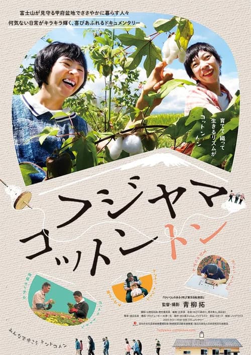 Fujiyama Cotton